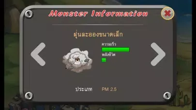 Capturas de pantalla de Energy Defense 2 (Encamp)