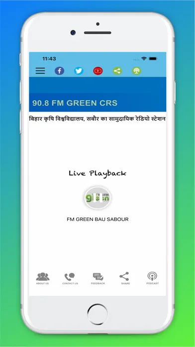 Zrzuty ekranu FM GREEN BAU SABOUR