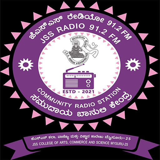 Jss Radio