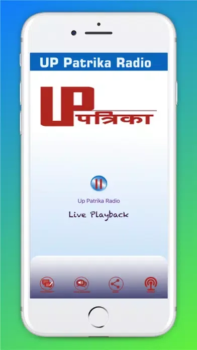 Tangkapan skrin Up Patrika Radio