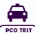 PCO Test for SERU Exam (TFL)