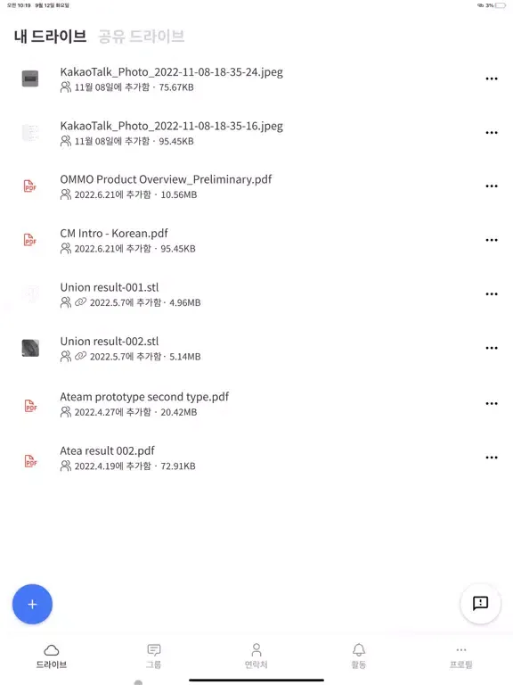 CAPA Connect iPad  سکرین شاٹس