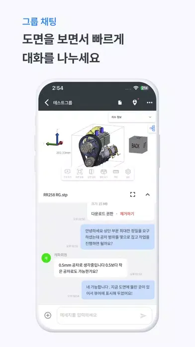 CAPA Connect سکرین شاٹس