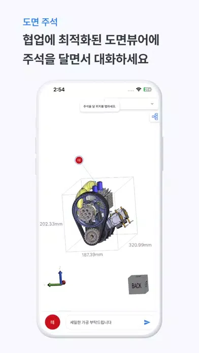 CAPA Connect سکرین شاٹس