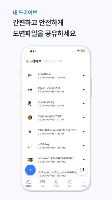 CAPA Connect سکرین شاٹس