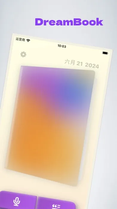 Screenshot di DreamBook - Remember Dreams