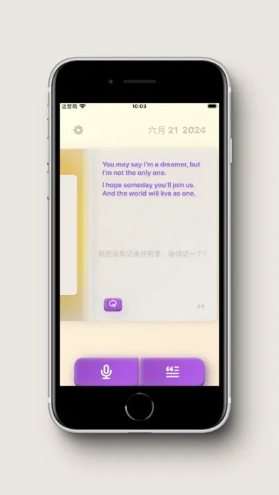 Screenshot di DreamBook - Remember Dreams