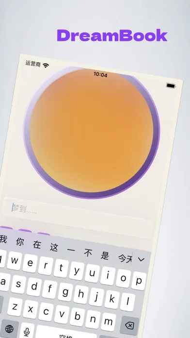 Screenshot di DreamBook - Remember Dreams