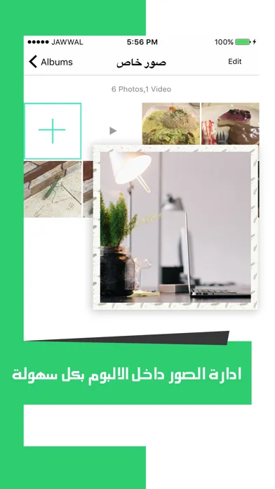 قفل الصور والفيديو - حماية الصور والفيديو بكلمة سر स्क्रीनशॉट