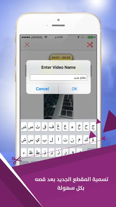 ستوديو تحرير الفيديو - قص الفيديو Screenshots