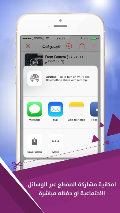 ستوديو تحرير الفيديو - قص الفيديو Screenshots