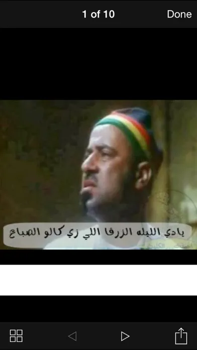 Zrzuty ekranu صور كومنتات 2015