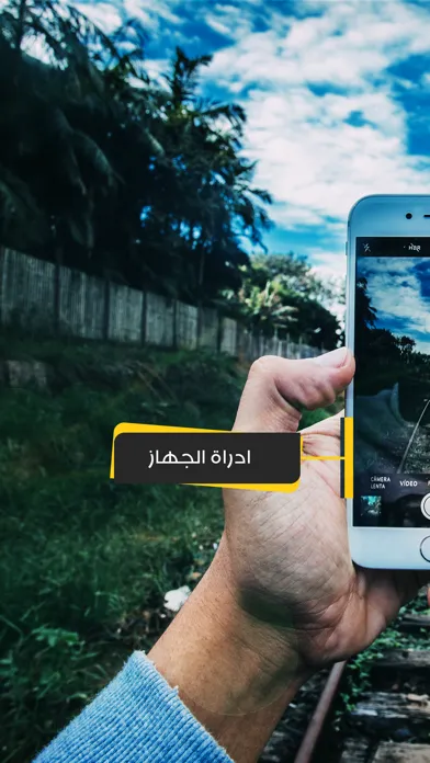 مدير الجهاز - لمعرفة قدرة البطارية وسعة الذاكرة应用截图