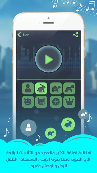 Screenshot di مسجل ومؤثر الصوتيات - تطبيق لتسجيل الصوت