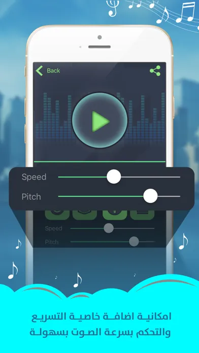 Screenshot di مسجل ومؤثر الصوتيات - تطبيق لتسجيل الصوت