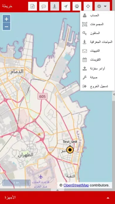 Screenshot di ATC Tracks