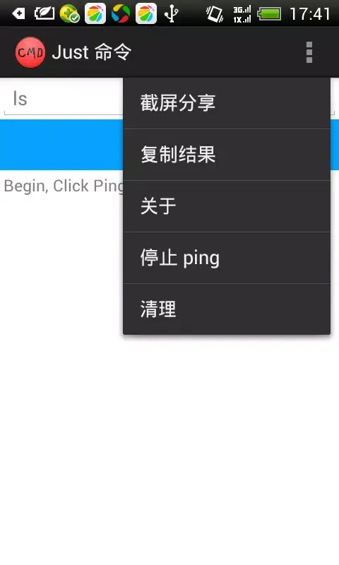 Just Command Screenshots