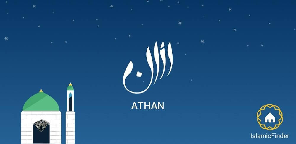 Athan Prayer