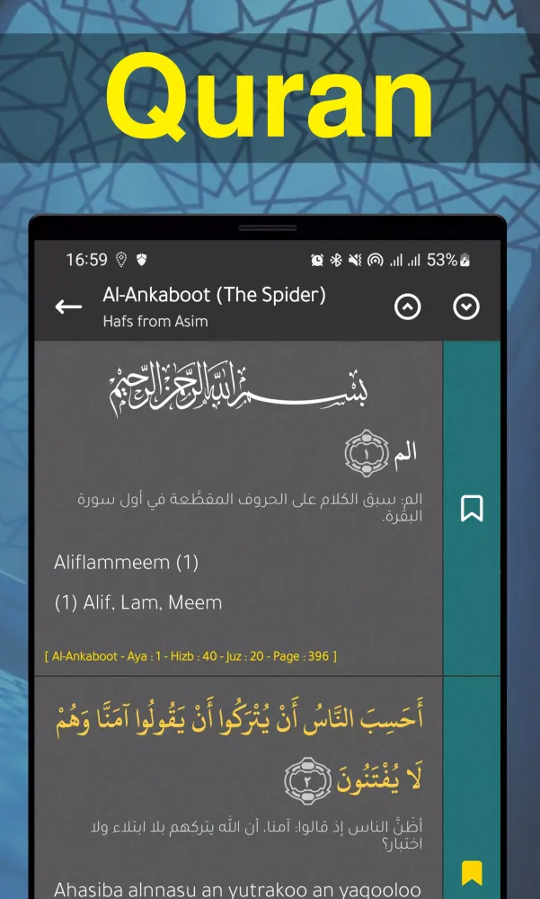 Athan A Salat: Prayer Times Screenshots