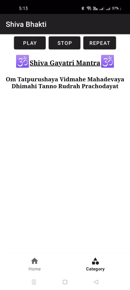 Shiva Bhakti স্ক্রিনশট