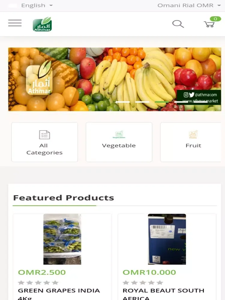 Athmar iPad  স্ক্রিনশট