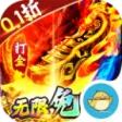 奥图核心