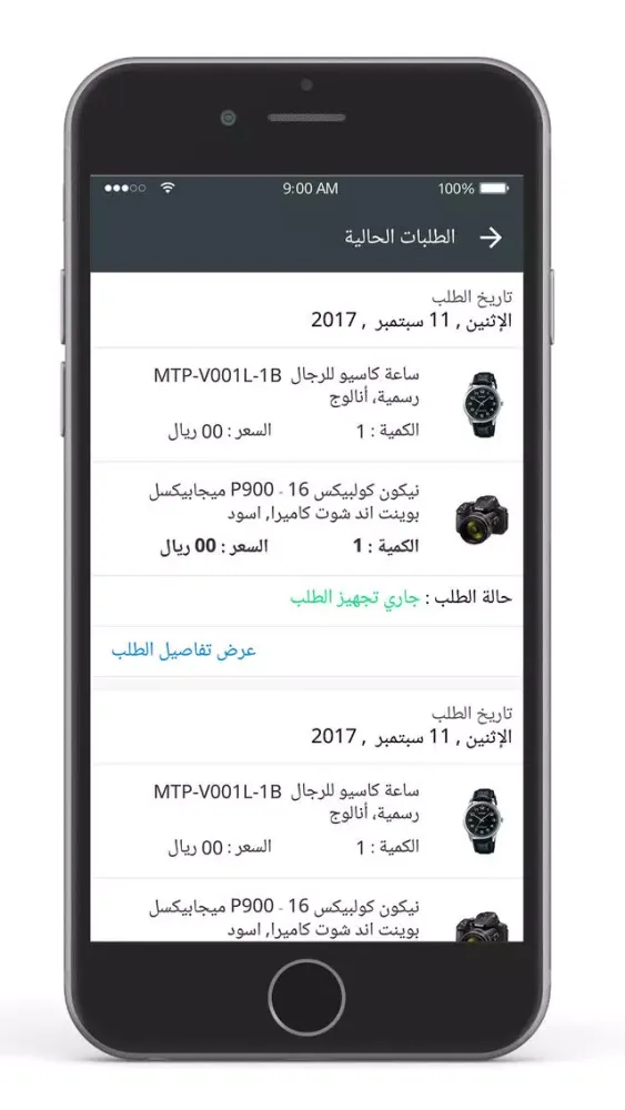 تصاویر الچبرة متجر