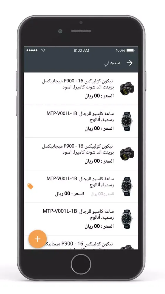 تصاویر الچبرة متجر