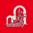 Bab Sharqi Market