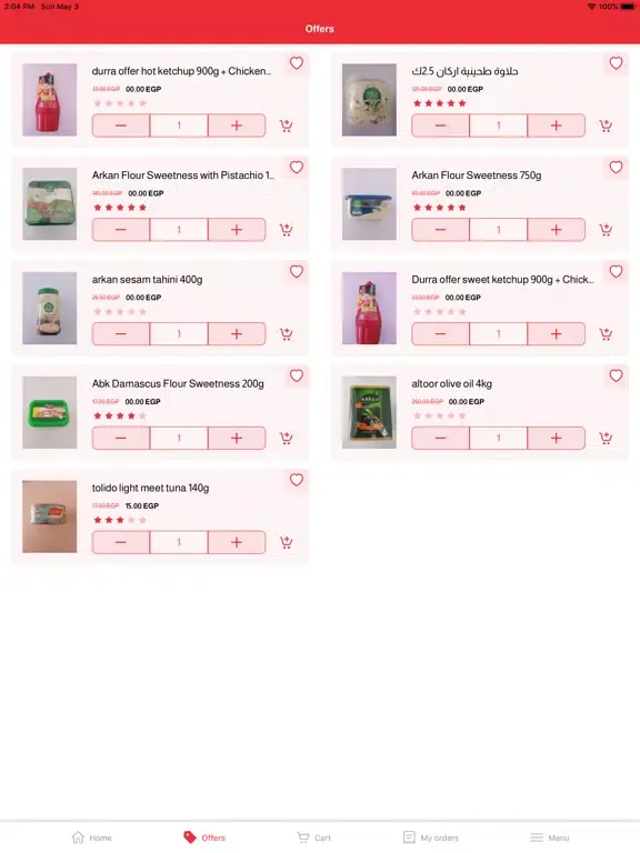 Bab Sharqi Market iPad  Screenshots