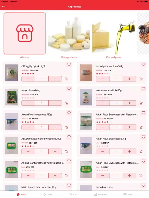 Bab Sharqi Market iPad  Screenshots