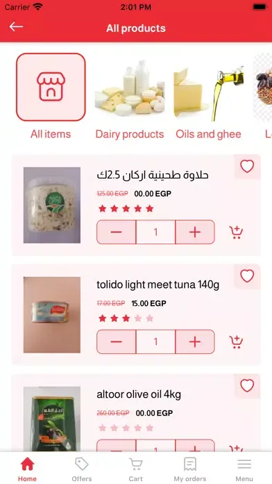 Bab Sharqi Market Screenshots