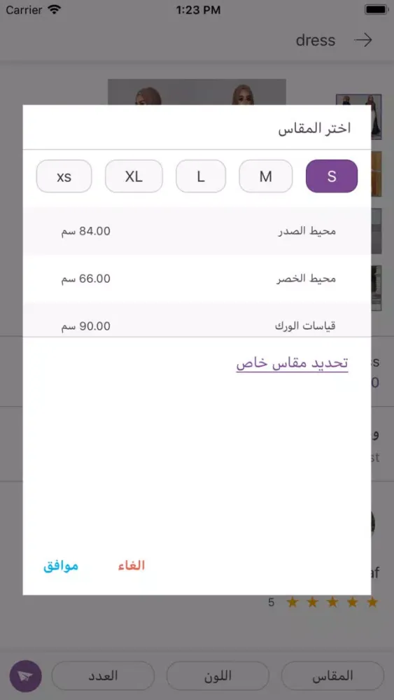 Capturas de pantalla de Fashion Designers App