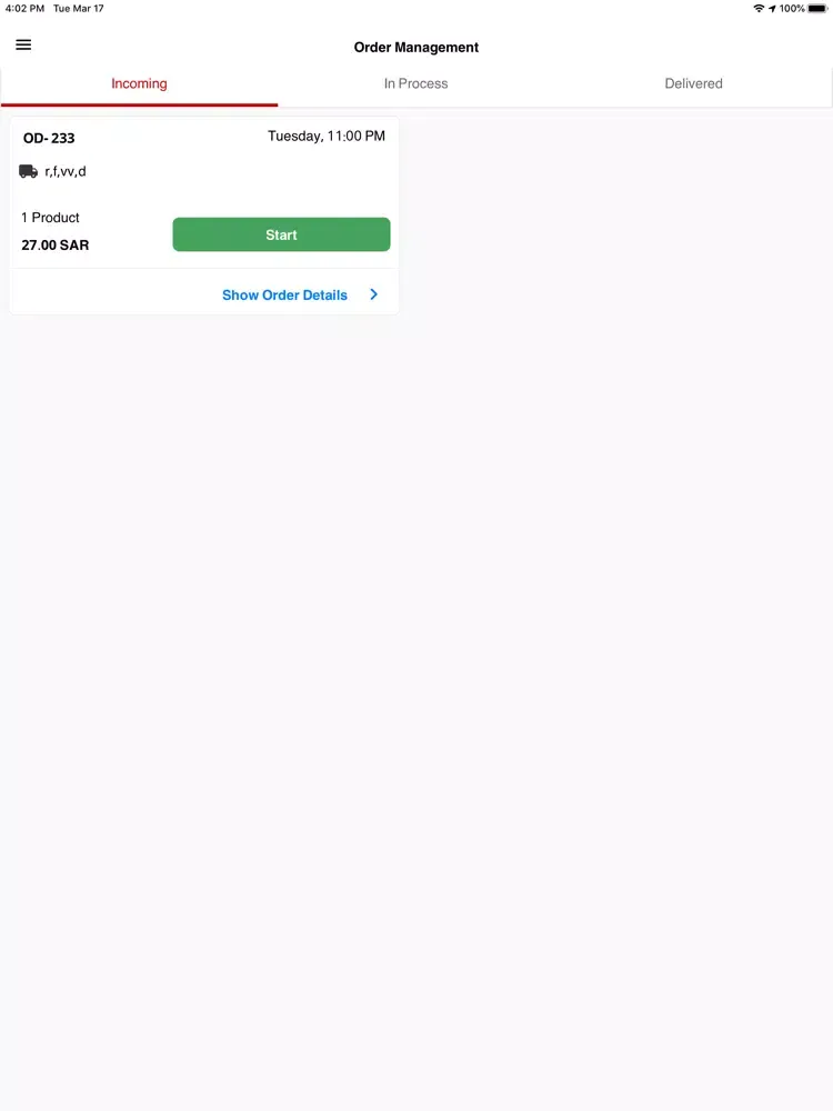 hajat El Bait delegate iPad 应用截图