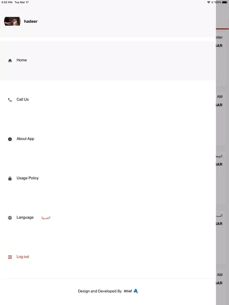hajat El Bait delegate iPad 应用截图