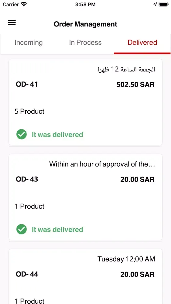 hajat El Bait delegate应用截图