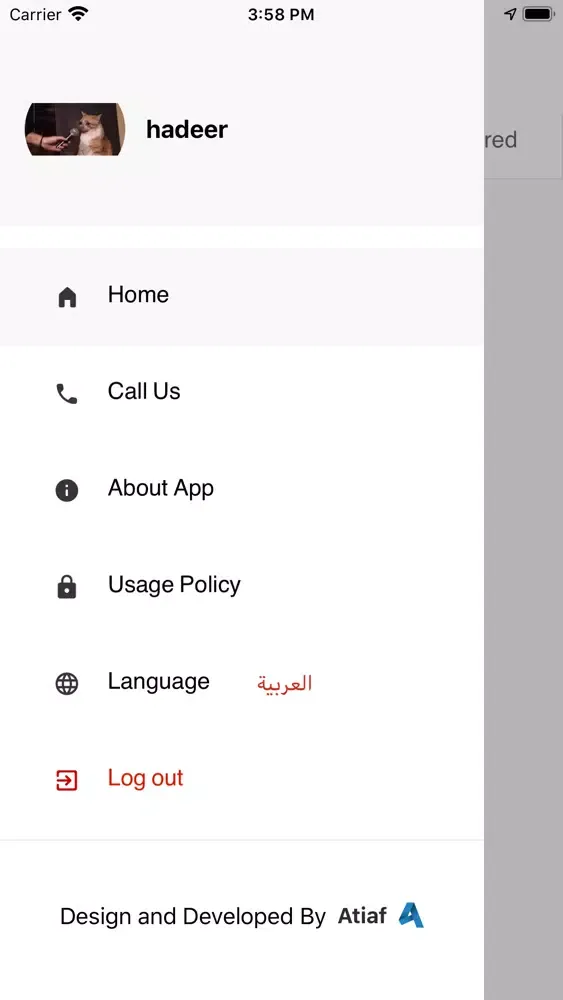 hajat El Bait delegate应用截图