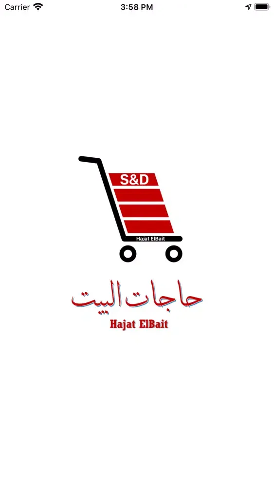 hajat El Bait delegate应用截图