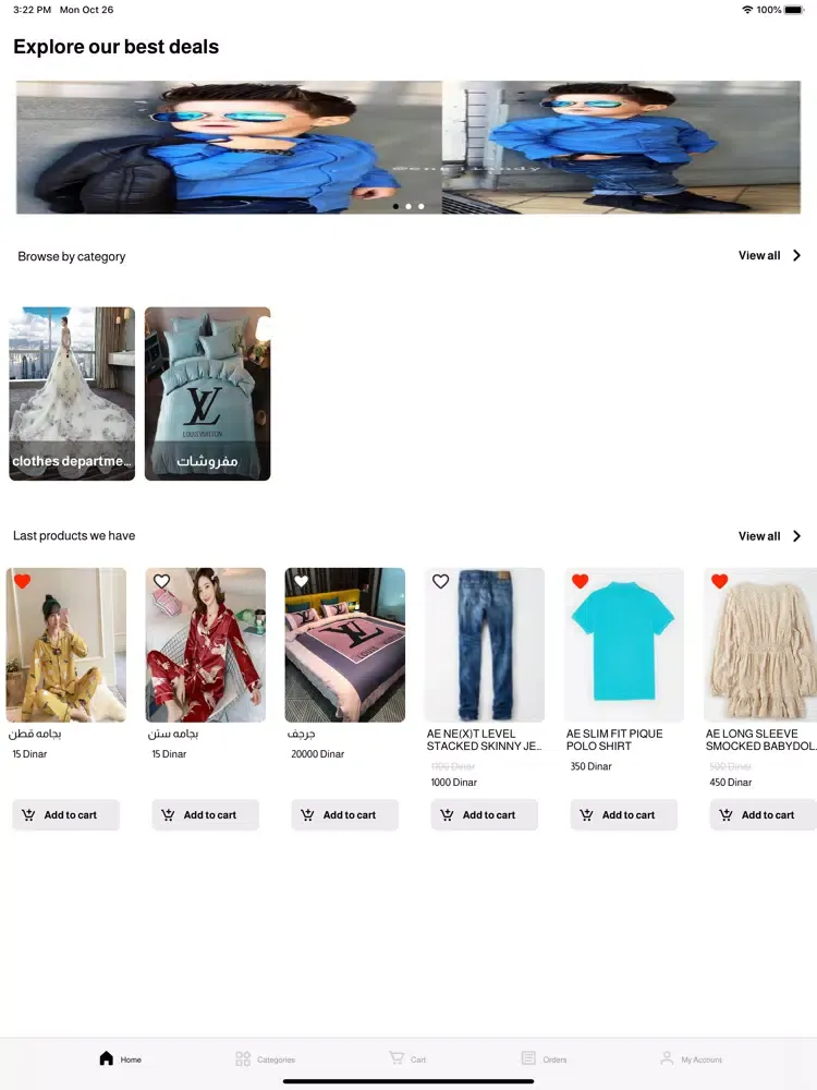 Ảnh chụp màn hình của Luxury - لكچري iPad 