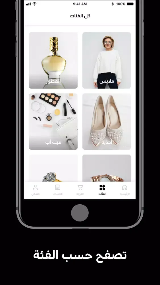 Ảnh chụp màn hình của Luxury - لكچري