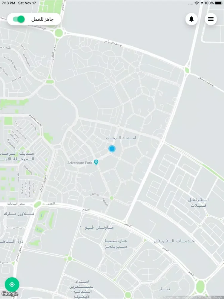 Tangkapan layar مياه - سائق iPad 