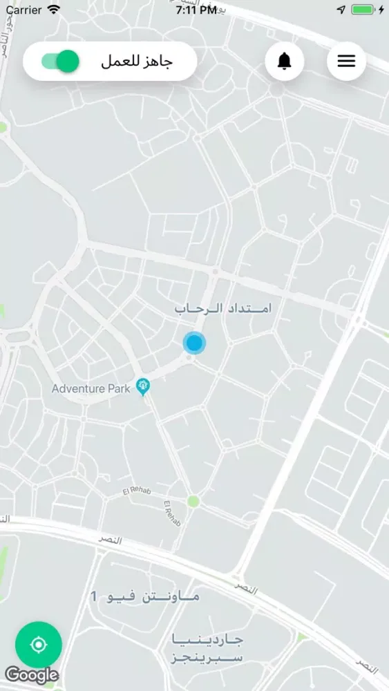Tangkapan layar مياه - سائق