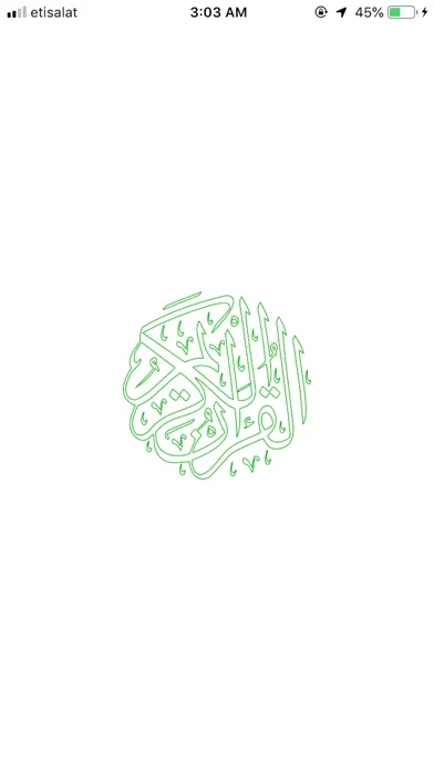 AlQuran - القرآن‎ Screenshots