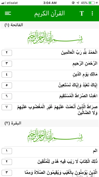 AlQuran - القرآن‎ Screenshots
