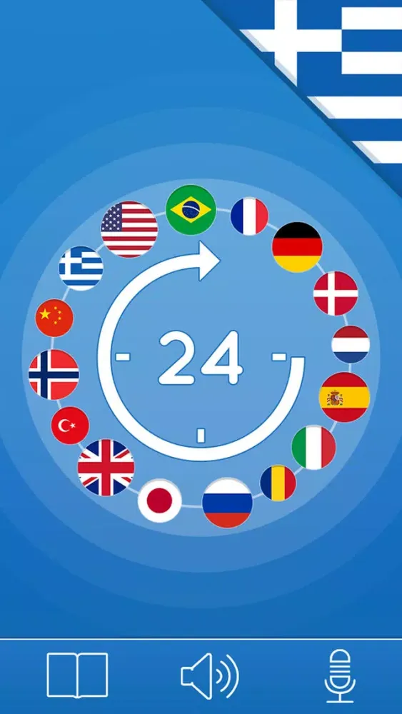 Learn Greek, Speak Greek - Language guide应用截图
