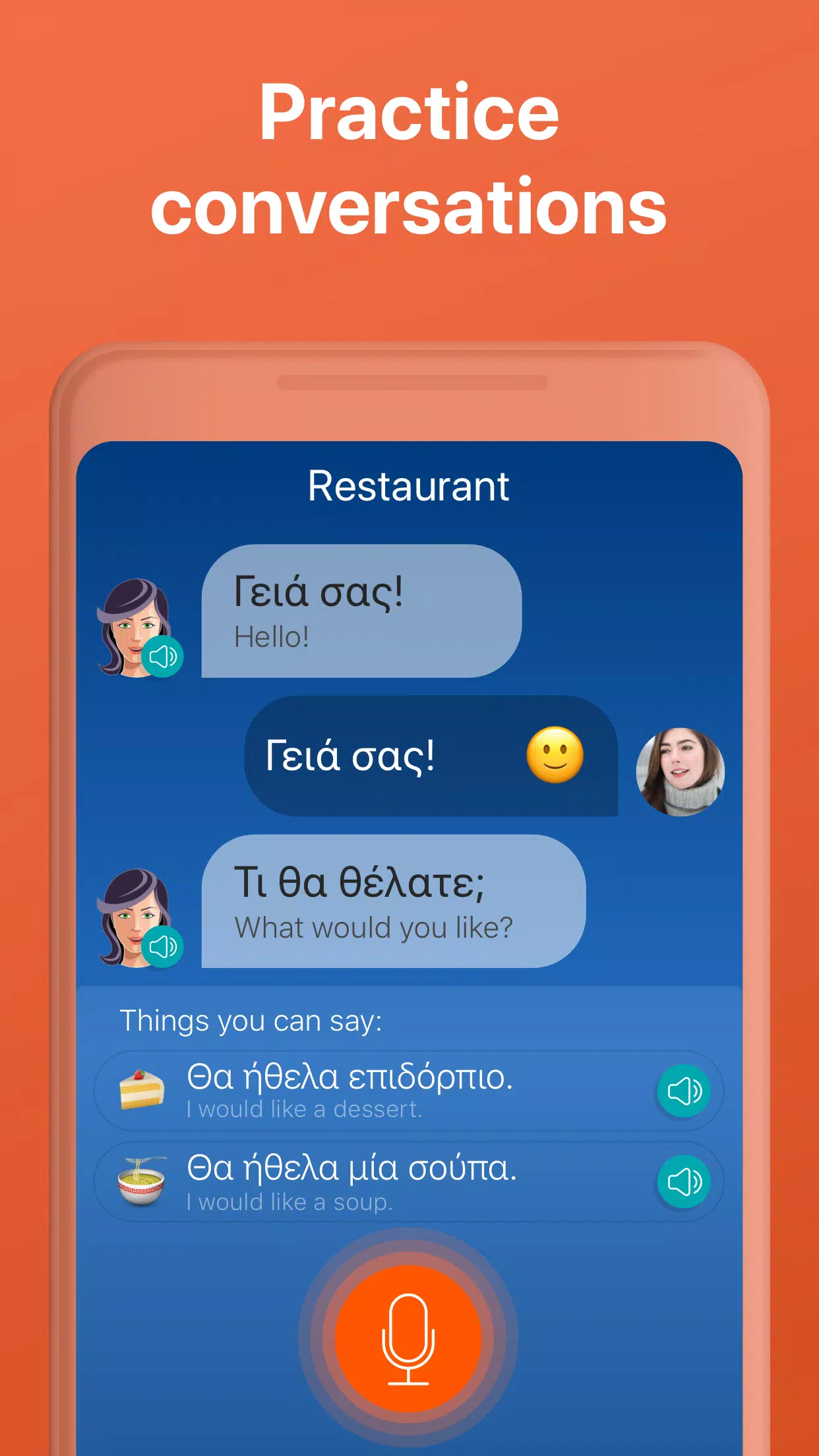 Learn Greek - Speak Greek Screenshots