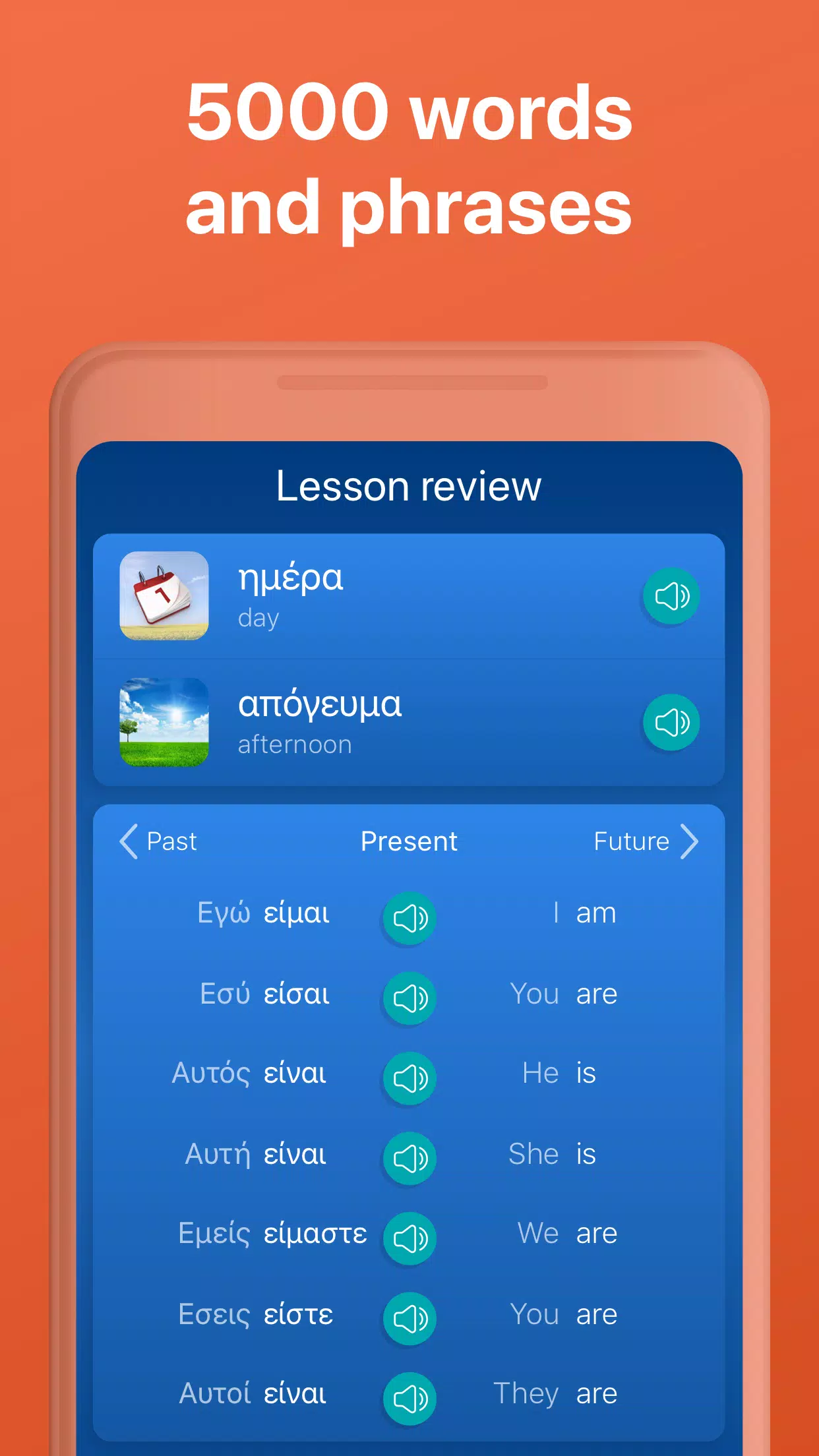 Learn Greek - Speak Greek Screenshots