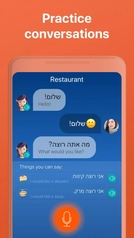 Learn Hebrew - Speak Hebrew Screenshots