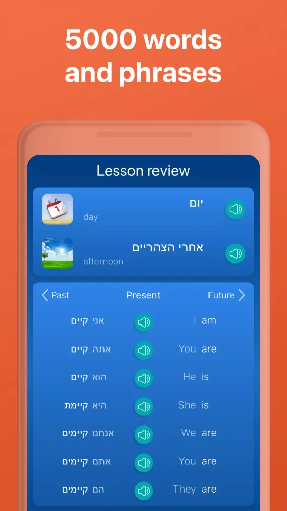 Learn Hebrew - Speak Hebrew Screenshots