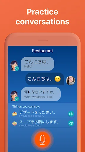 Learn Japanese. Speak Japanese Screenshots